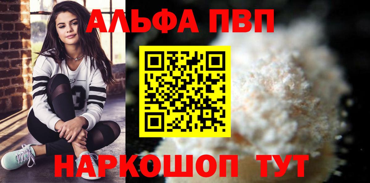 A PVP крисы CK Минусинск