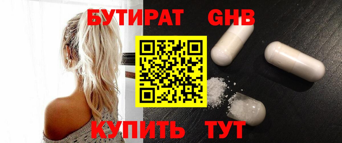Кокаин  ЭКСТАЗИ  МАРИХУАНА  МЕФ кристаллы  Минусинск  Вход с VPN  Alpha PVP СК кристаллы  ГАШИШ 
