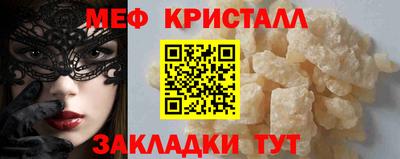 марки lsd Донецк