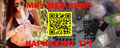 спайс Донской
