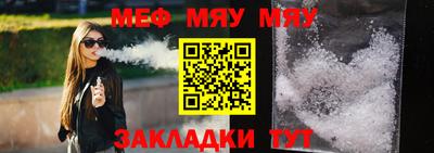 спайс Донской