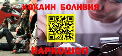 марки lsd Донецк