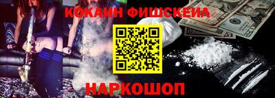 спайс Донской