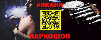 спайс Донской