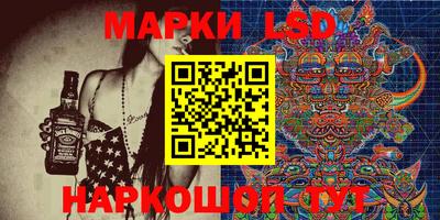 спайс Донской