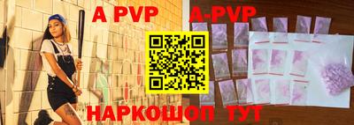 амф Дубна