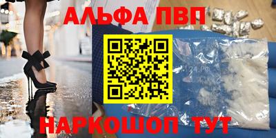 марки lsd Донецк