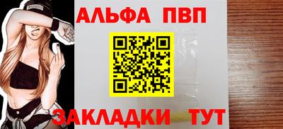 спайс Донской