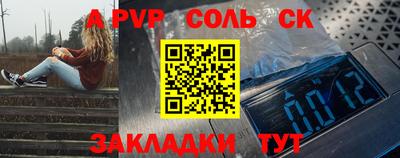 марки lsd Донецк