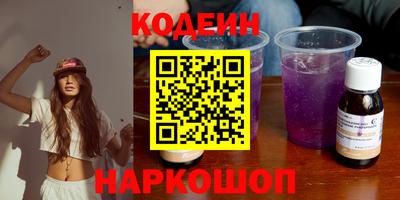 спайс Донской