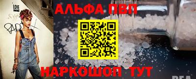 амф Дубна