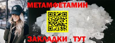 спайс Донской