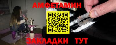 спайс Донской