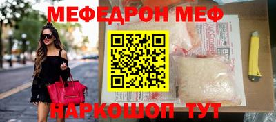 спайс Донской