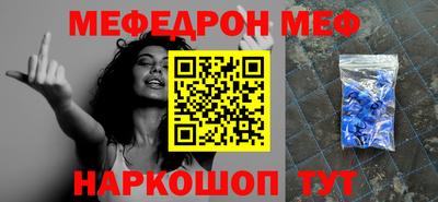 амф Дубна