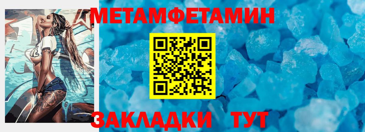 Первитин витя Минусинск