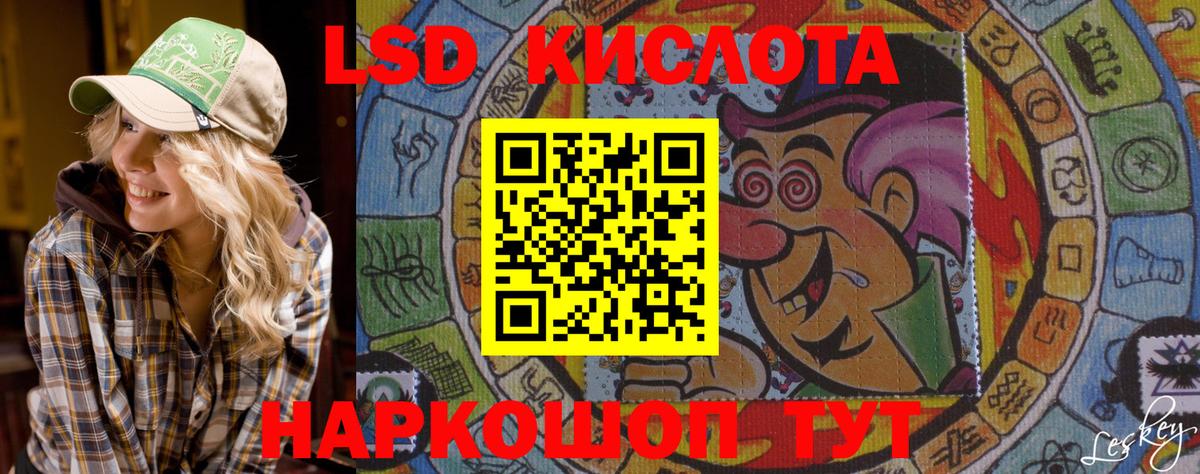 Минусинск  Марки NBOMe  Вход с VPN  Марки 25I-NBOMe 1,5мг 
