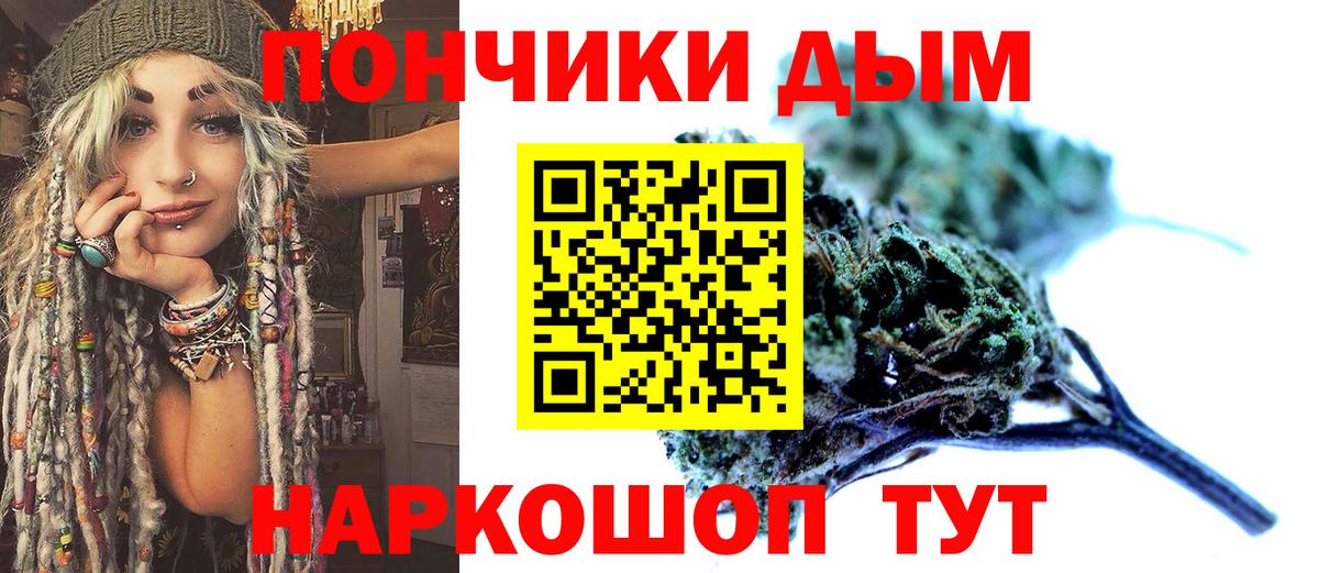 Марихуана гибрид Минусинск